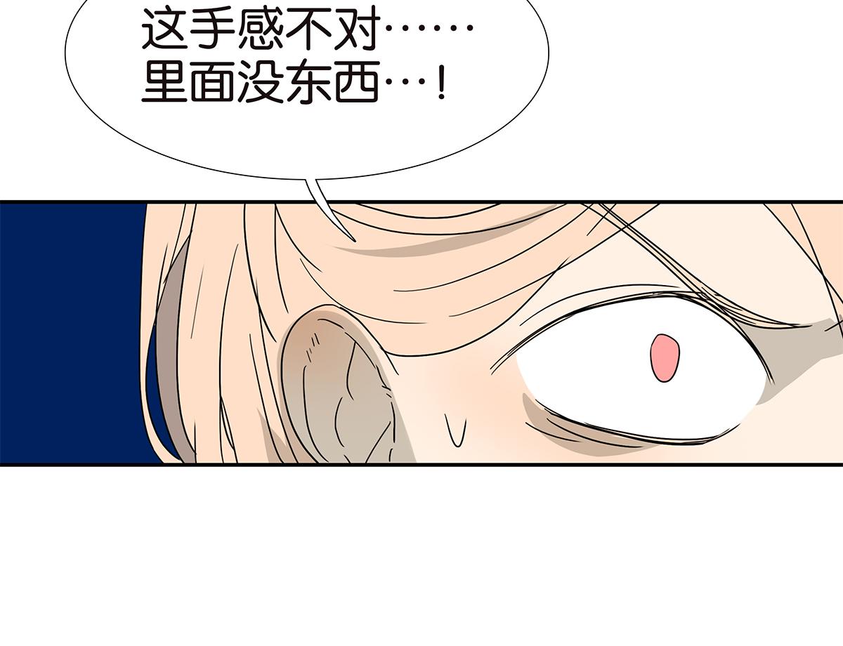 149话-邦尼的秘密32