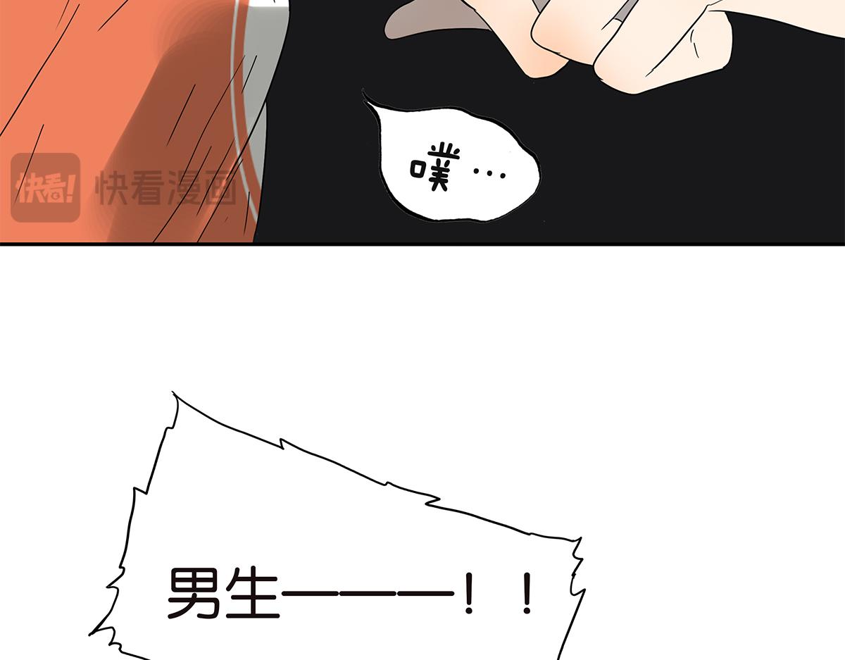 149话-邦尼的秘密34