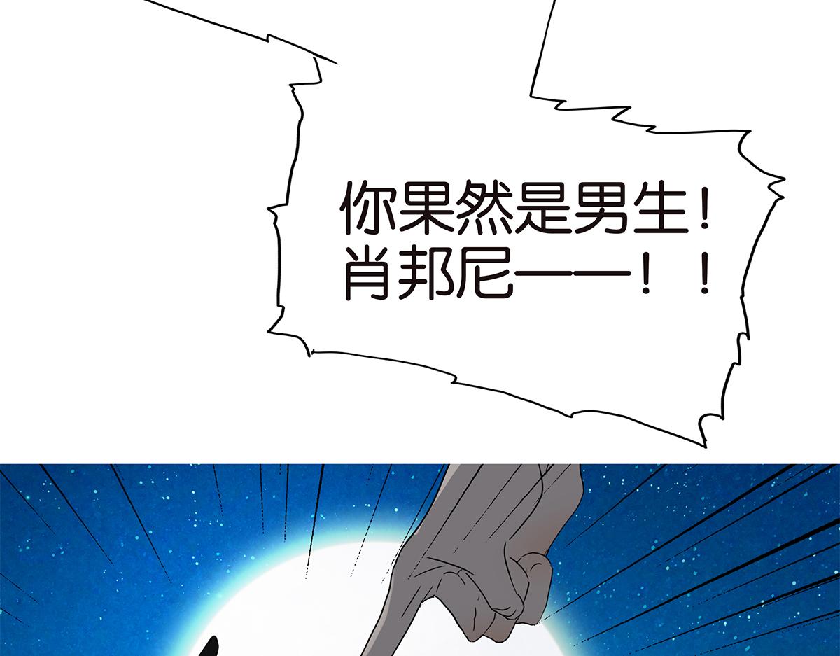 149话-邦尼的秘密35