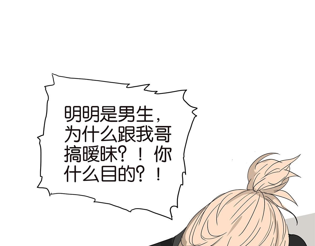 149话-邦尼的秘密38