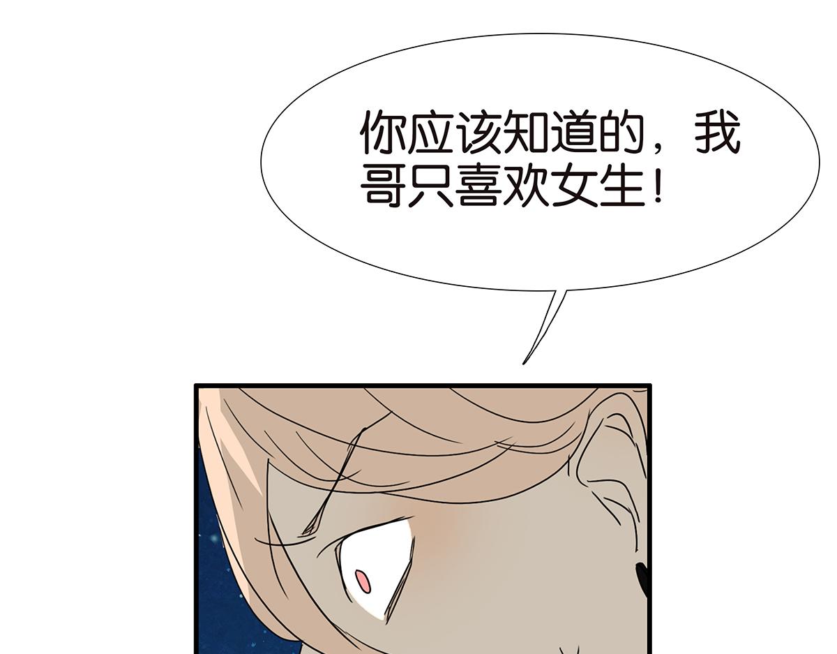149话-邦尼的秘密42