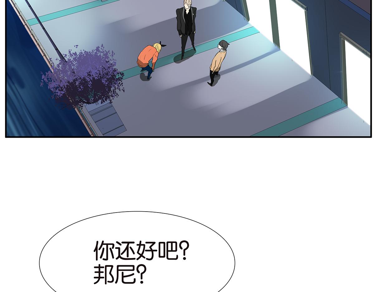149话-邦尼的秘密5