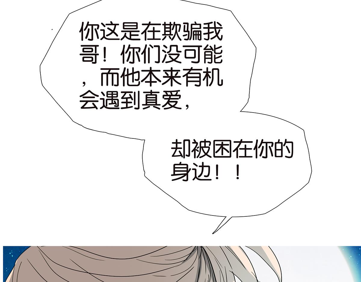 149话-邦尼的秘密51