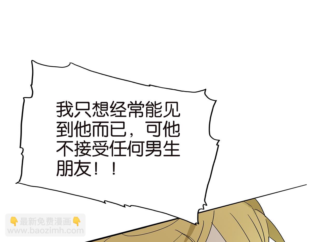 149话-邦尼的秘密54