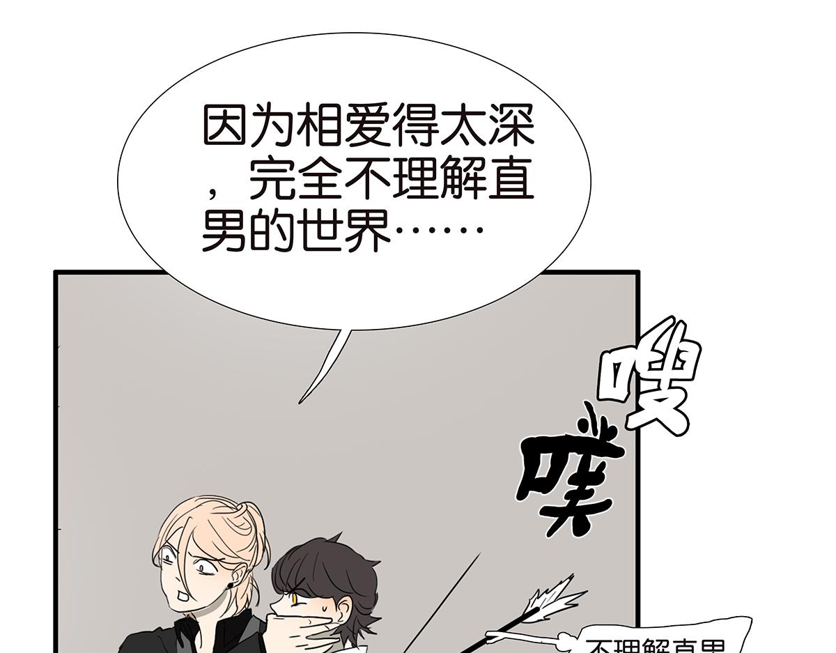 149话-邦尼的秘密62