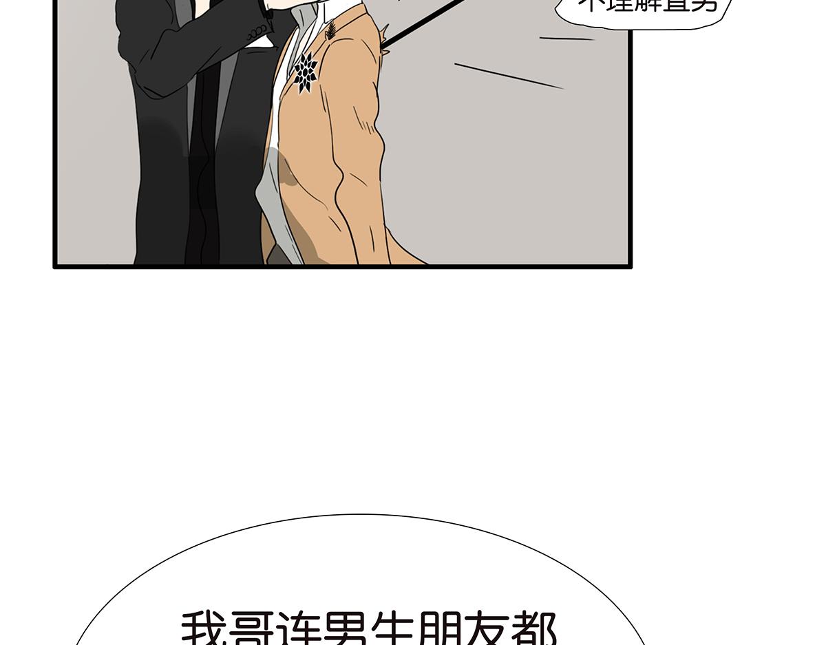 149话-邦尼的秘密63