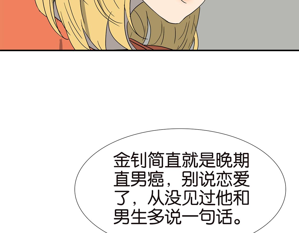 149话-邦尼的秘密68