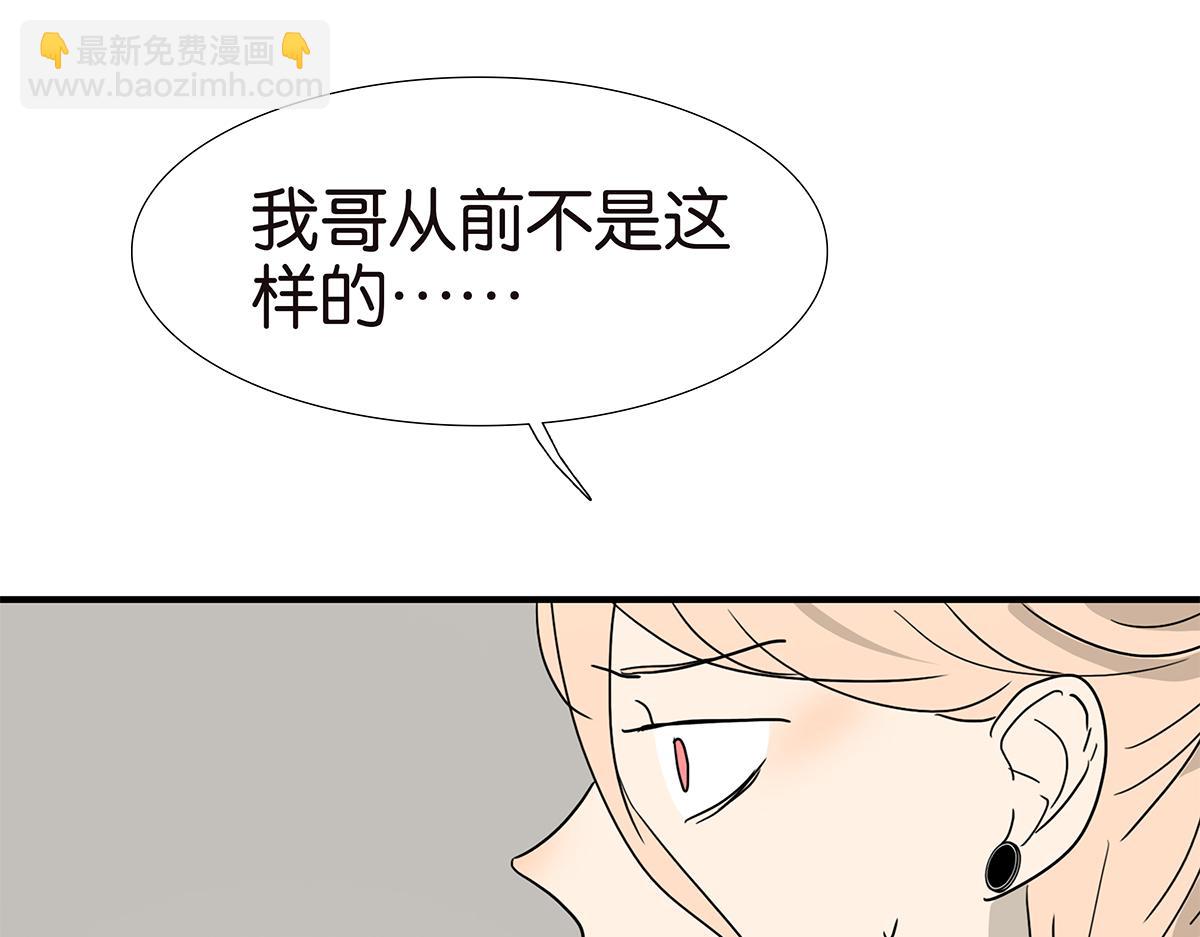 149话-邦尼的秘密71