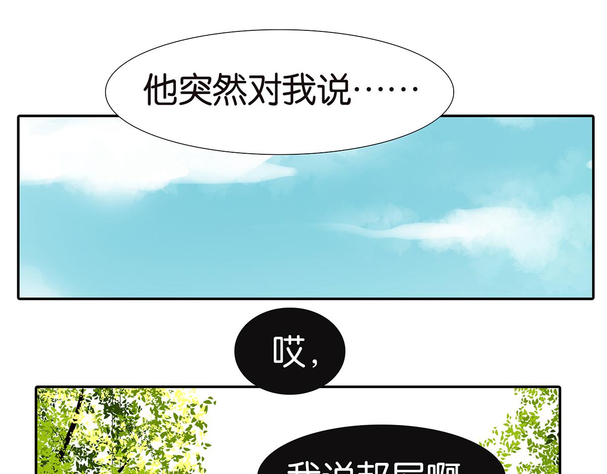 149话-邦尼的秘密76