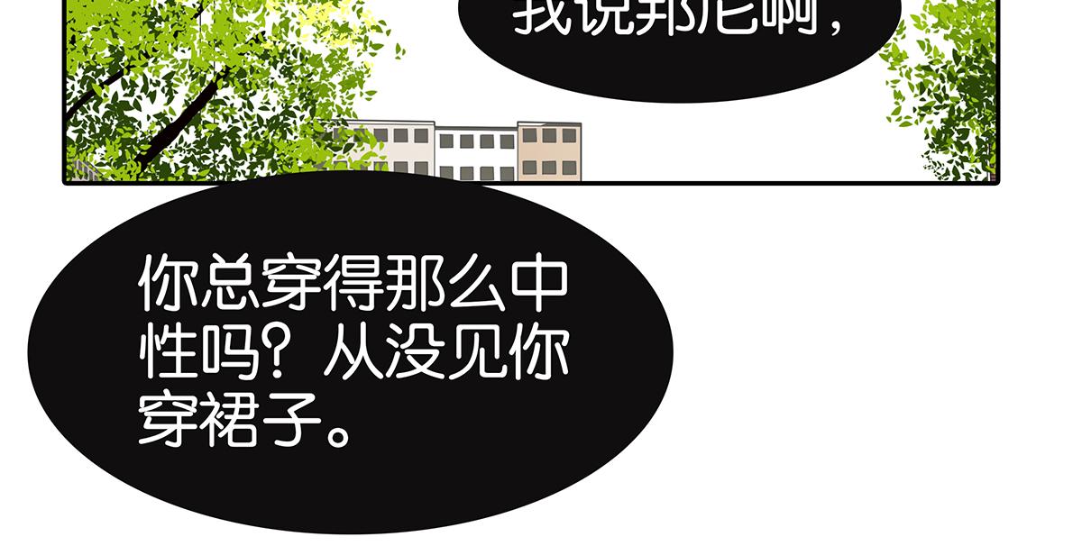 149话-邦尼的秘密77