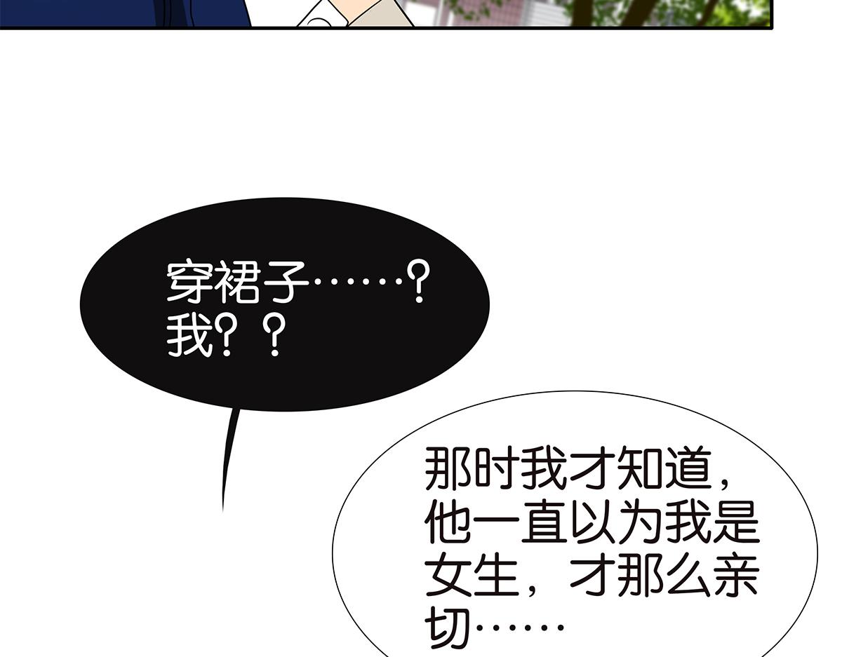 149话-邦尼的秘密79