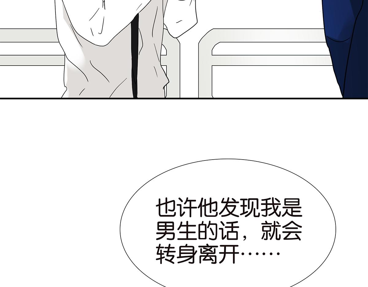 149话-邦尼的秘密81