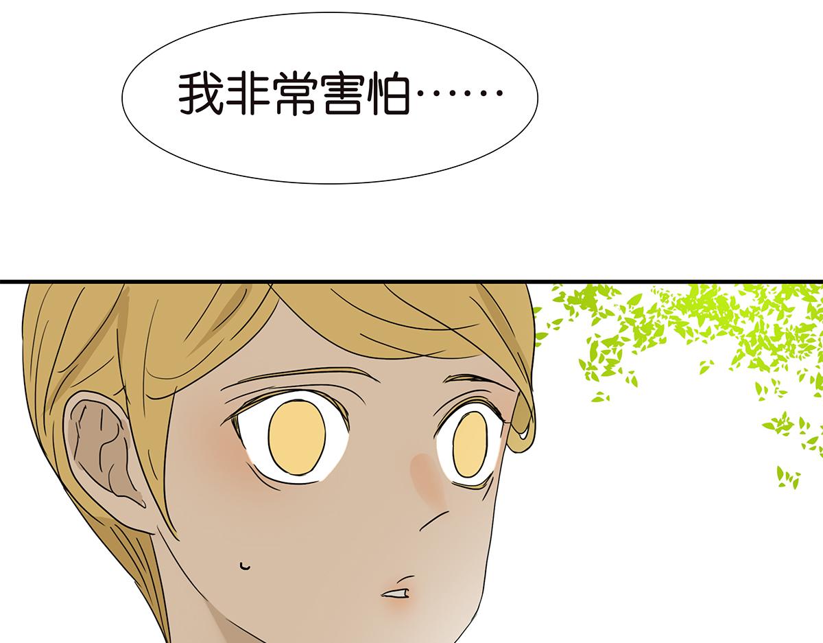149话-邦尼的秘密83