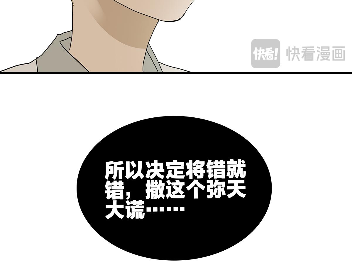149话-邦尼的秘密84