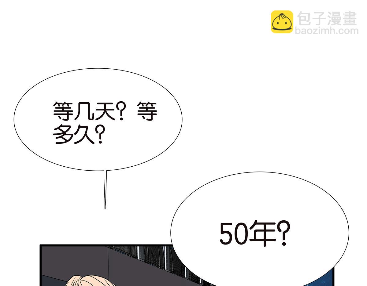 150话-真爱的机会29