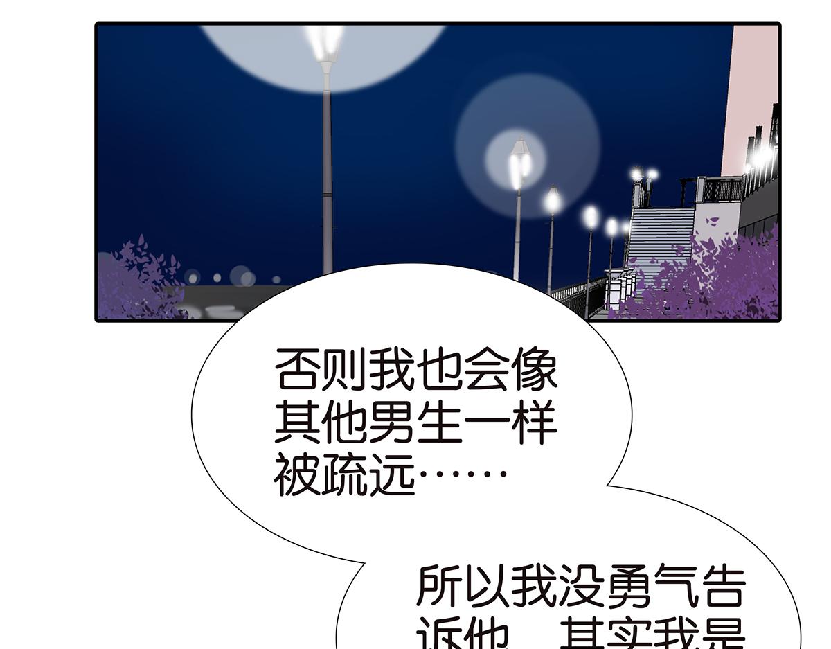 150话-真爱的机会3