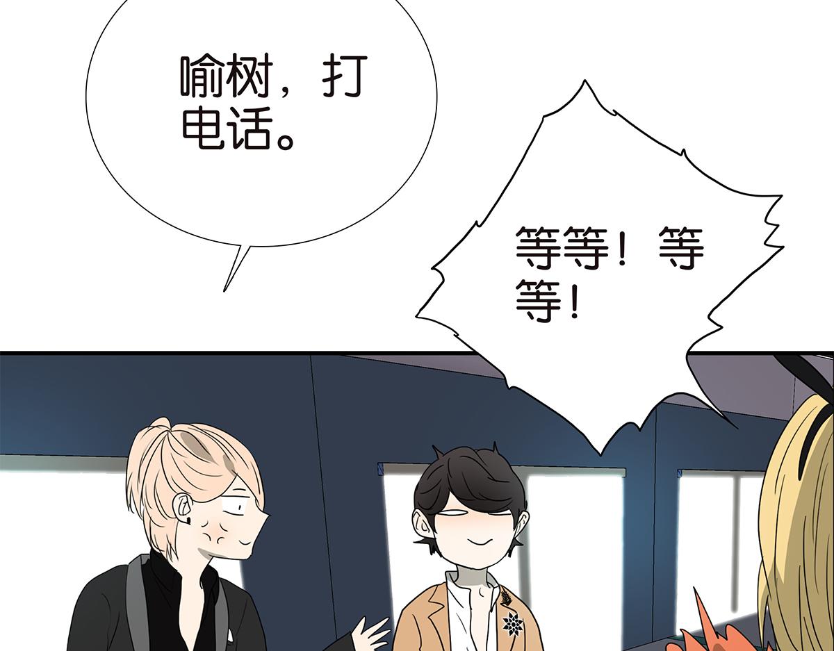 150话-真爱的机会32