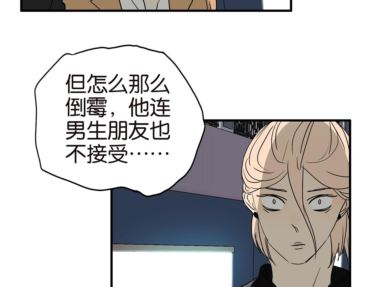 150话-真爱的机会39