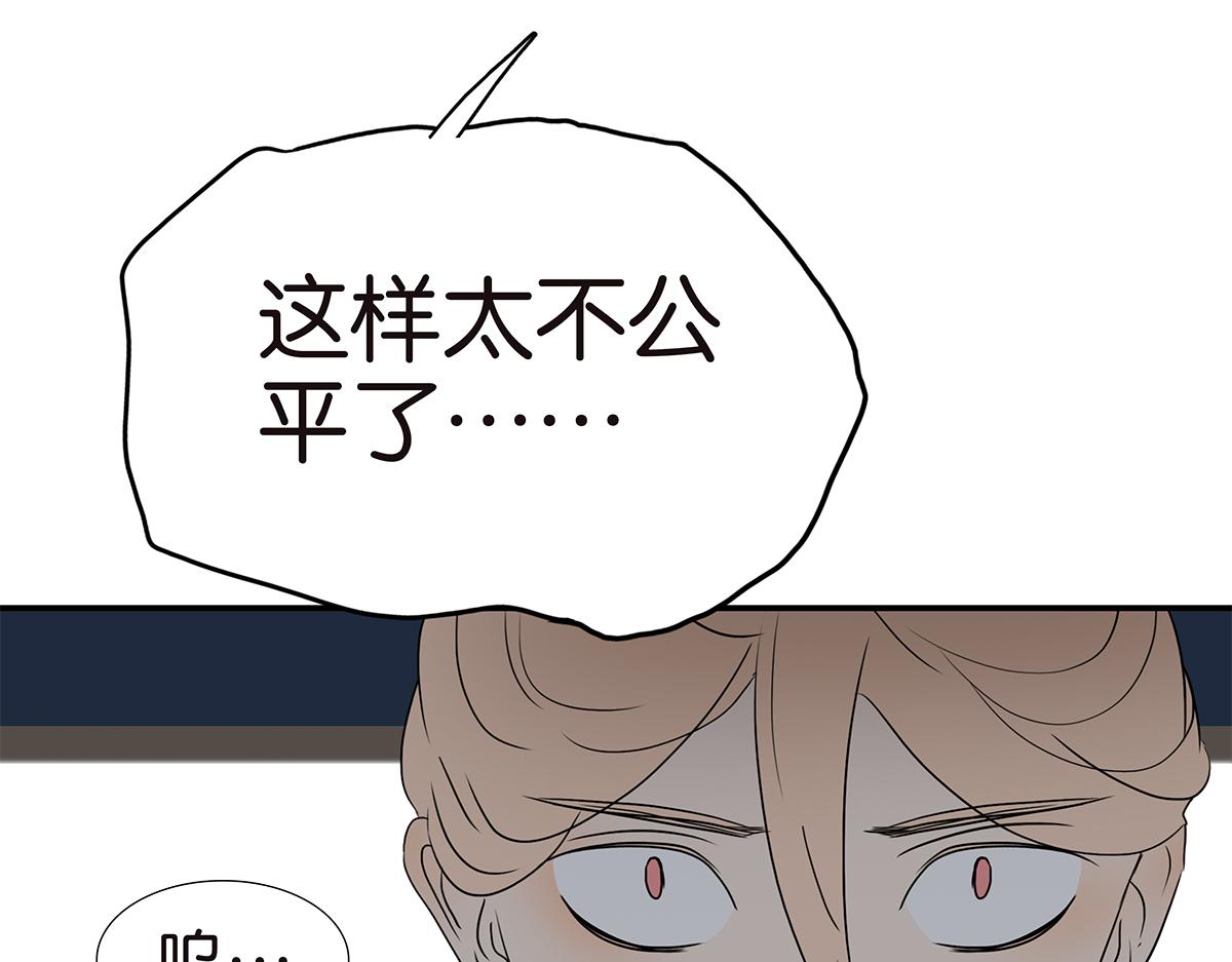 150话-真爱的机会42