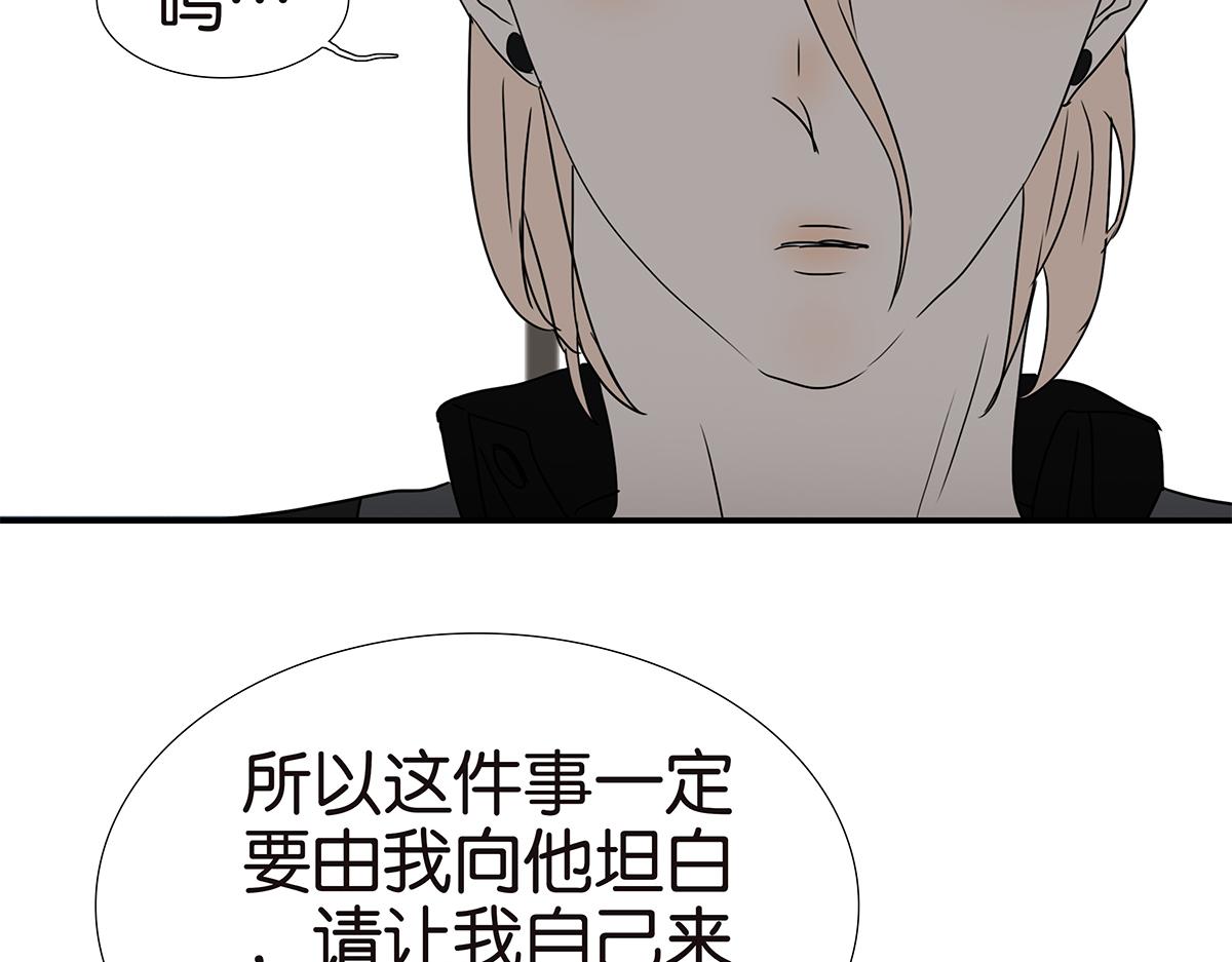 150话-真爱的机会43