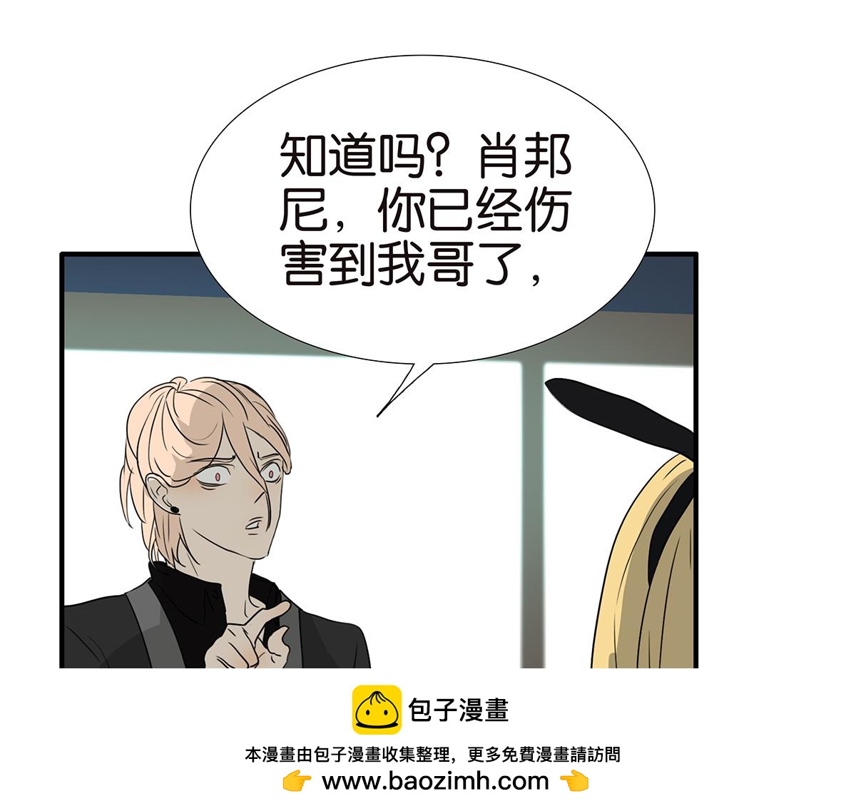 150话-真爱的机会53