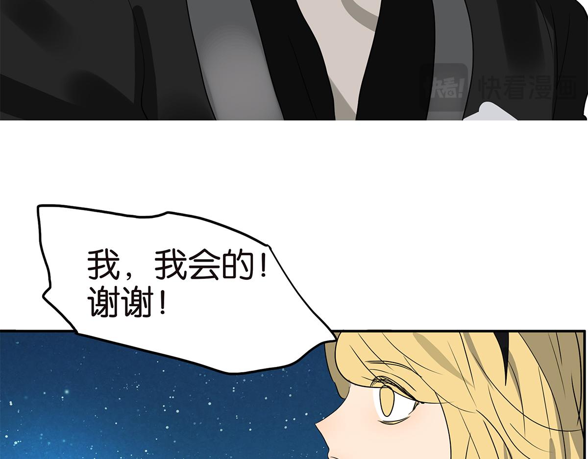 150话-真爱的机会58