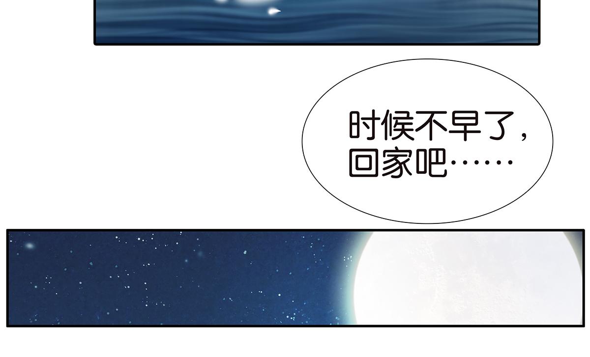 150话-真爱的机会60