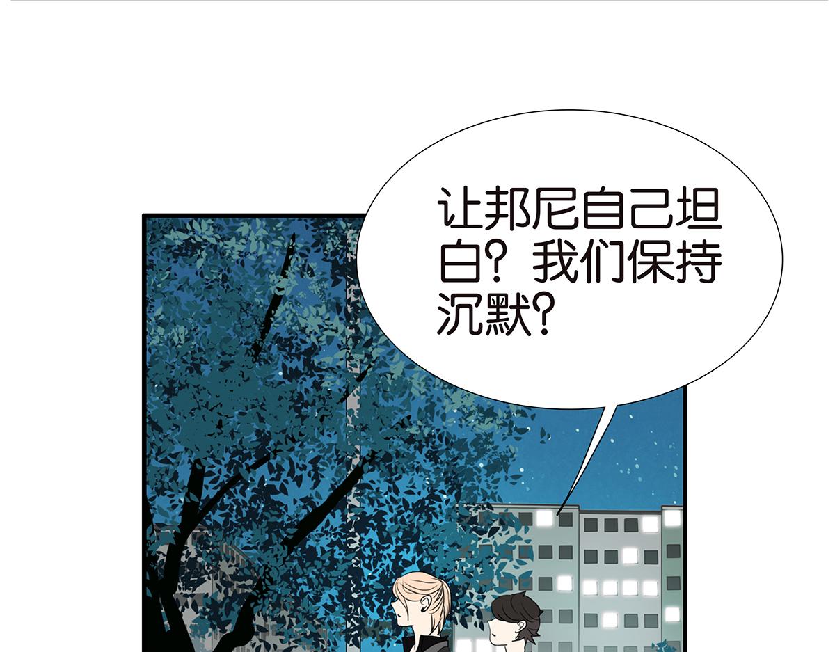 150话-真爱的机会62