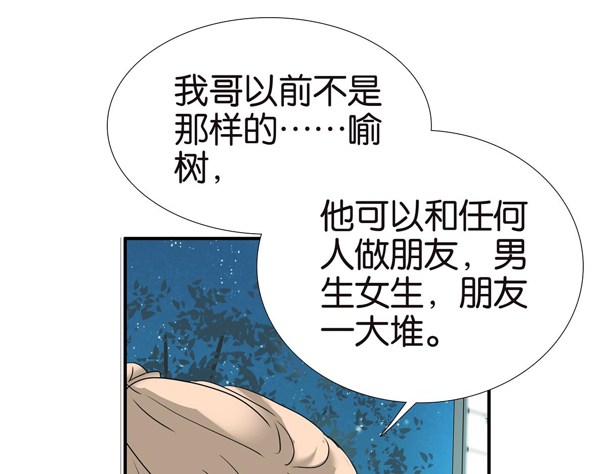 150话-真爱的机会64