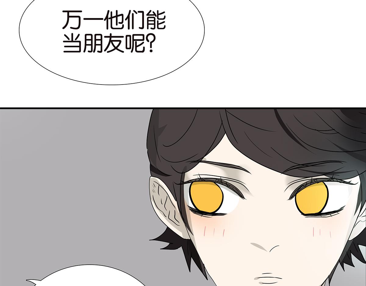 150话-真爱的机会69