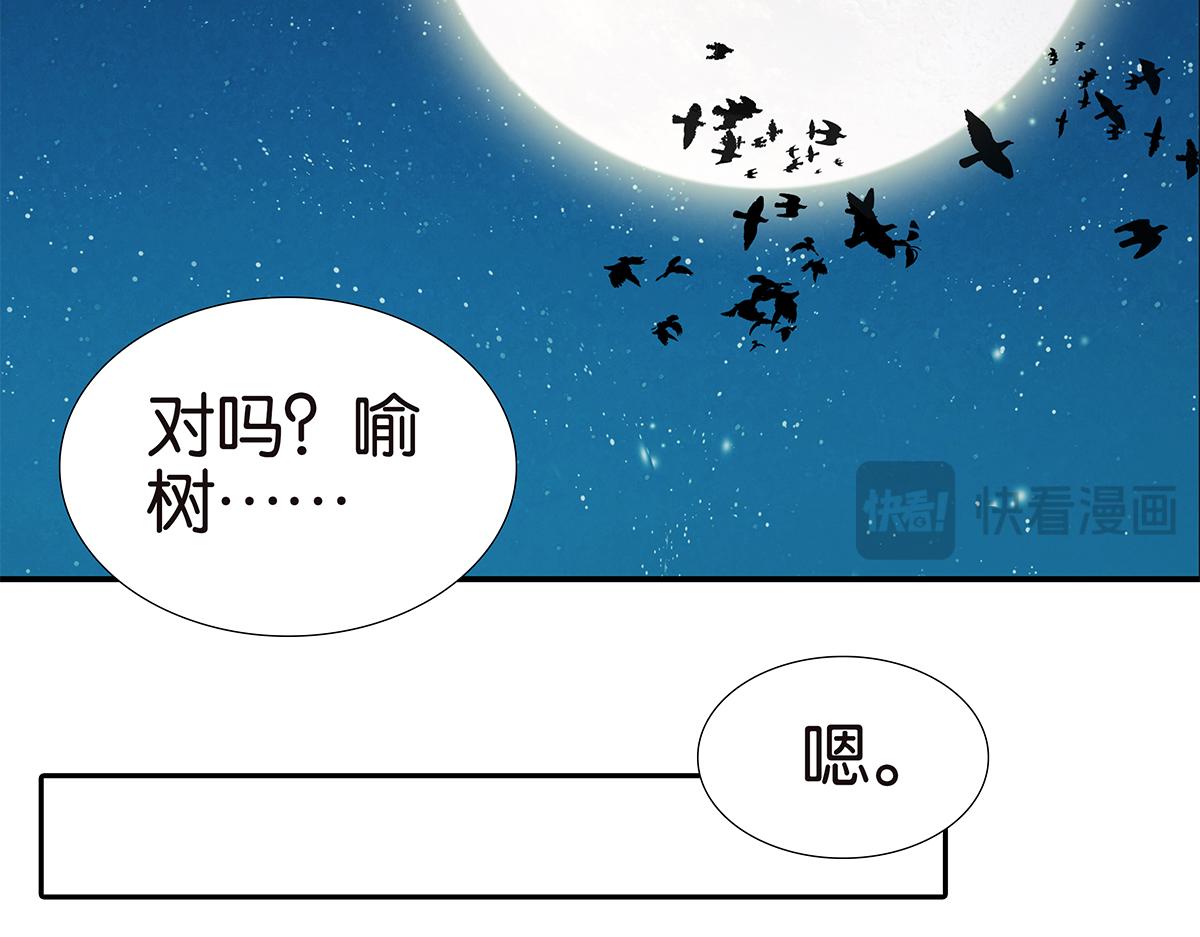 150话-真爱的机会72