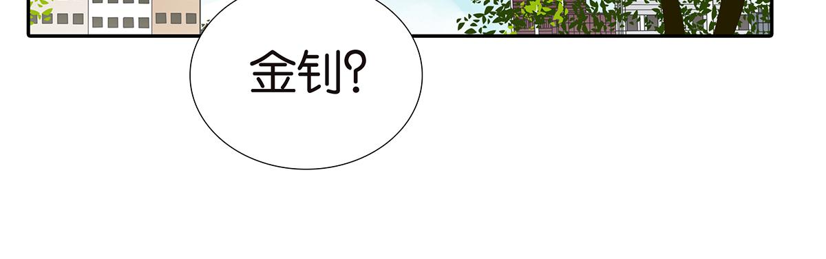 150话-真爱的机会74