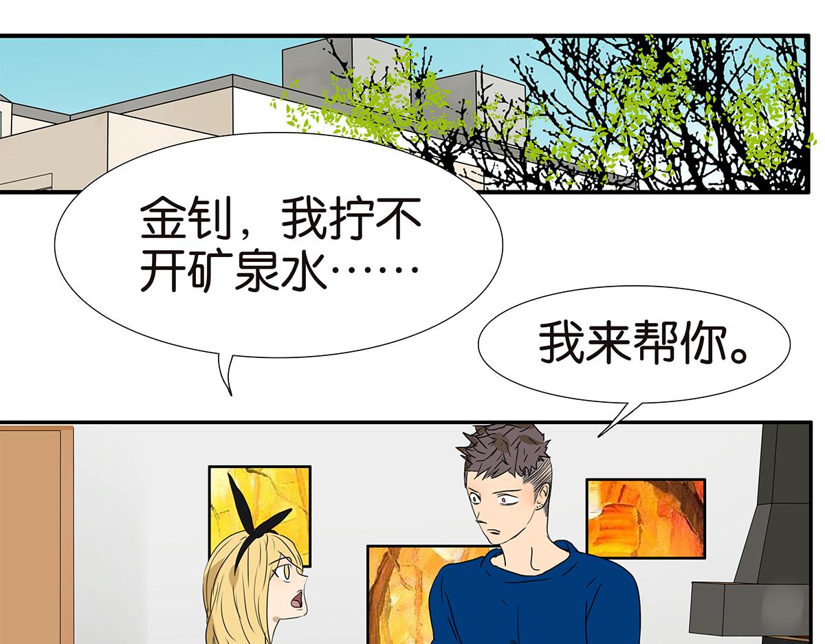 150话-真爱的机会75