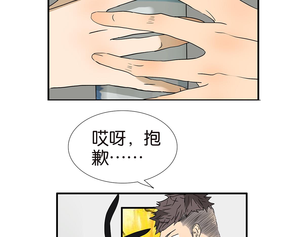 150话-真爱的机会77