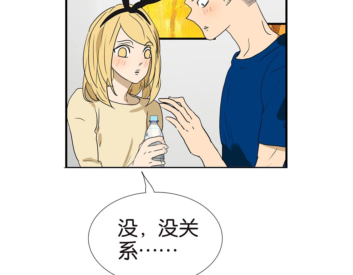150话-真爱的机会78