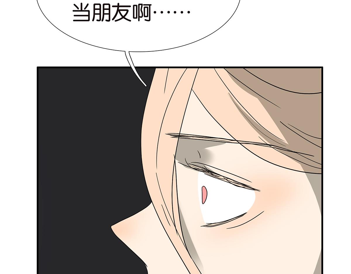 150话-真爱的机会8