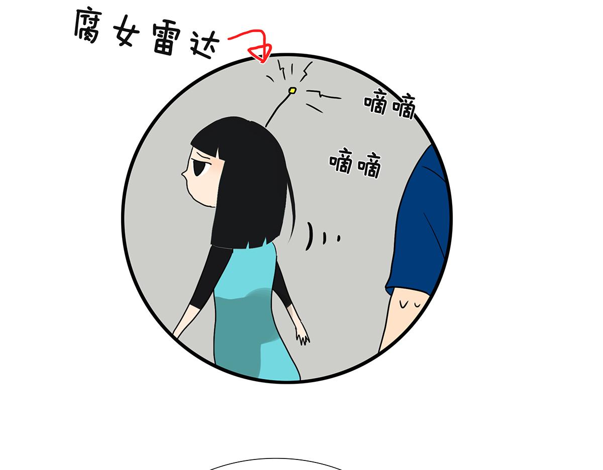 150话-真爱的机会92