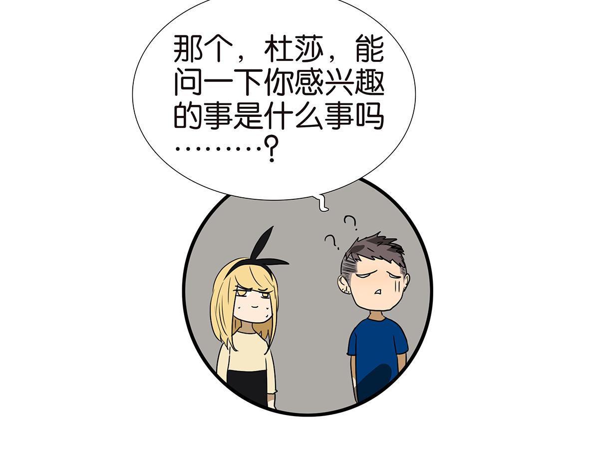 150话-真爱的机会93