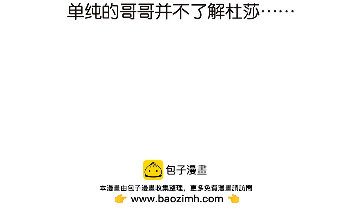 150话-真爱的机会94