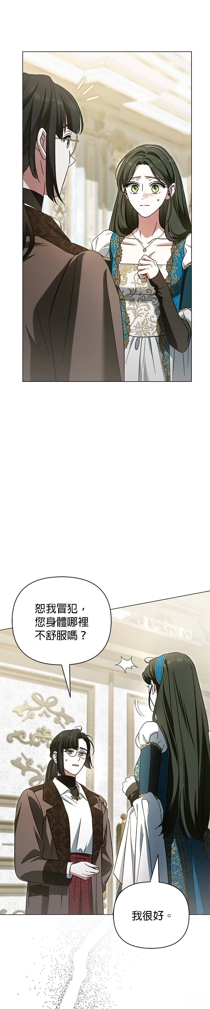 第20话17