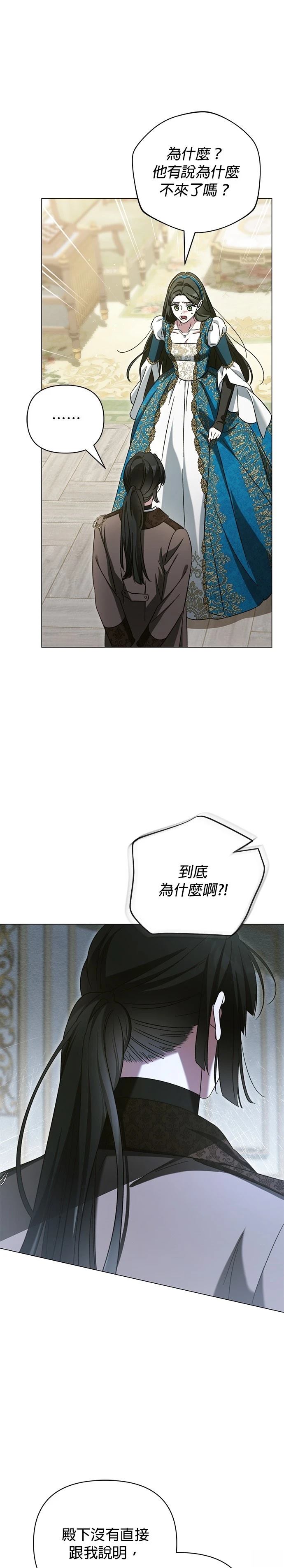 第20话19
