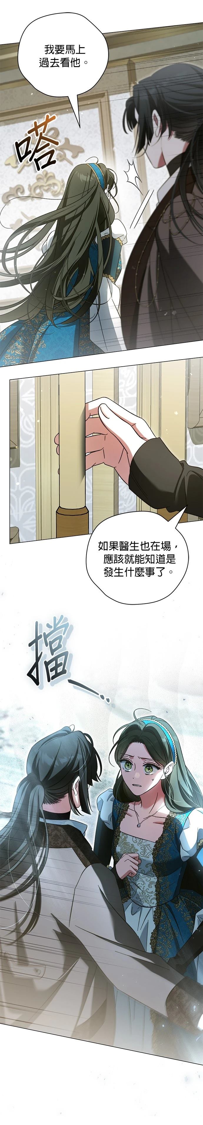 第20话21