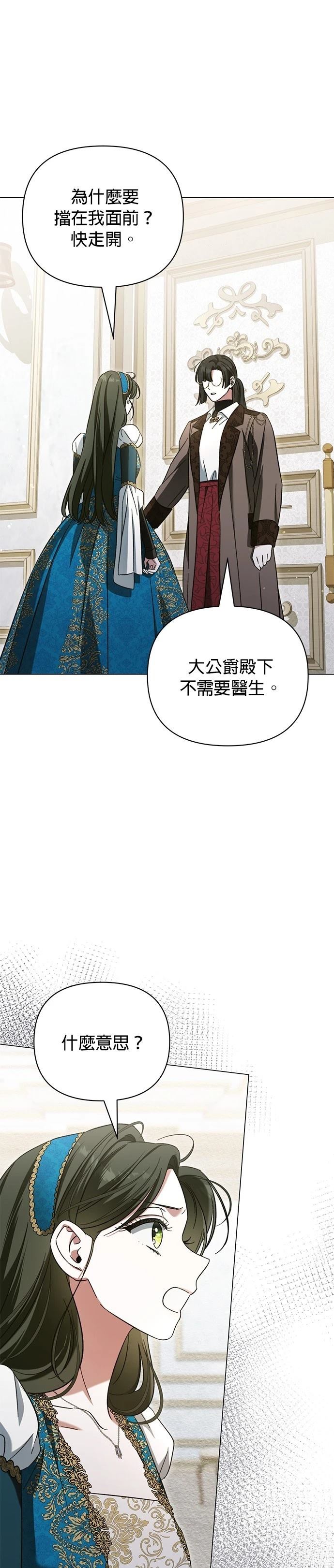 第20话22