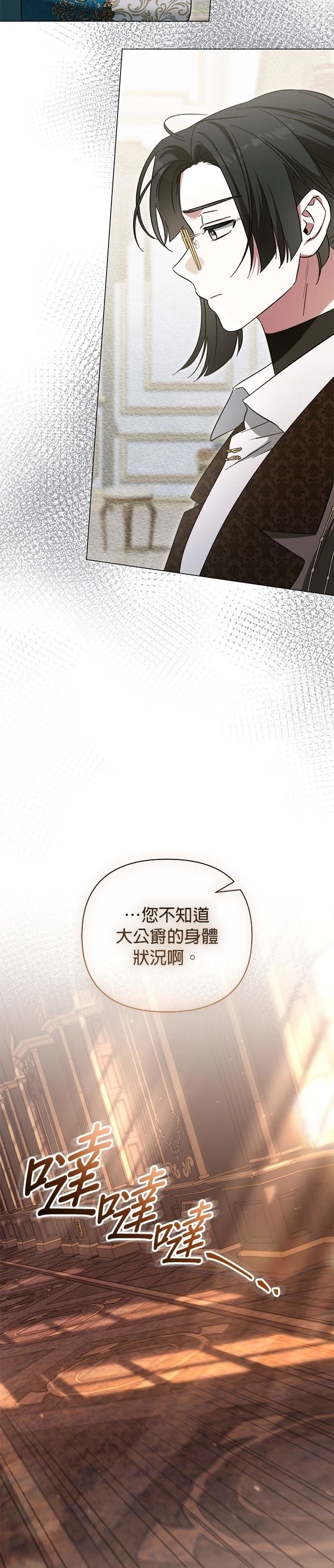第20话23