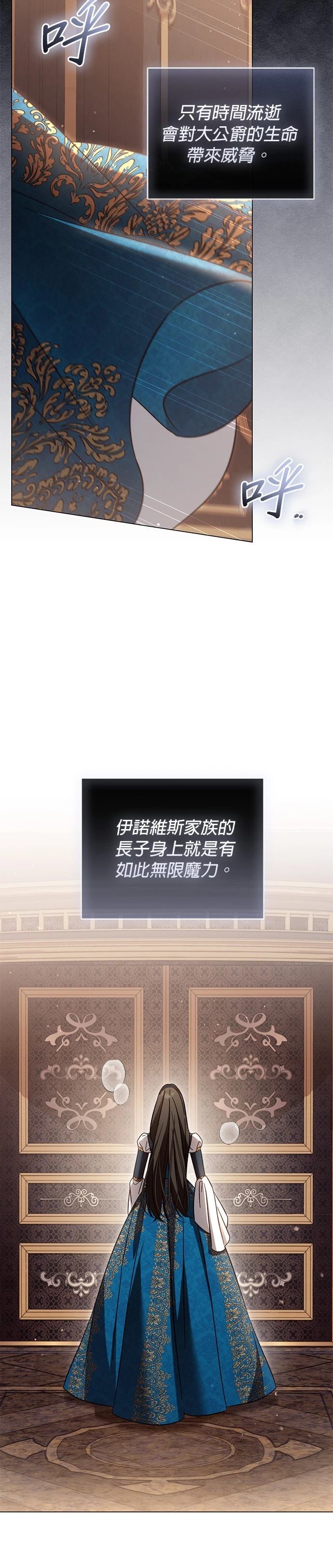 第20话25