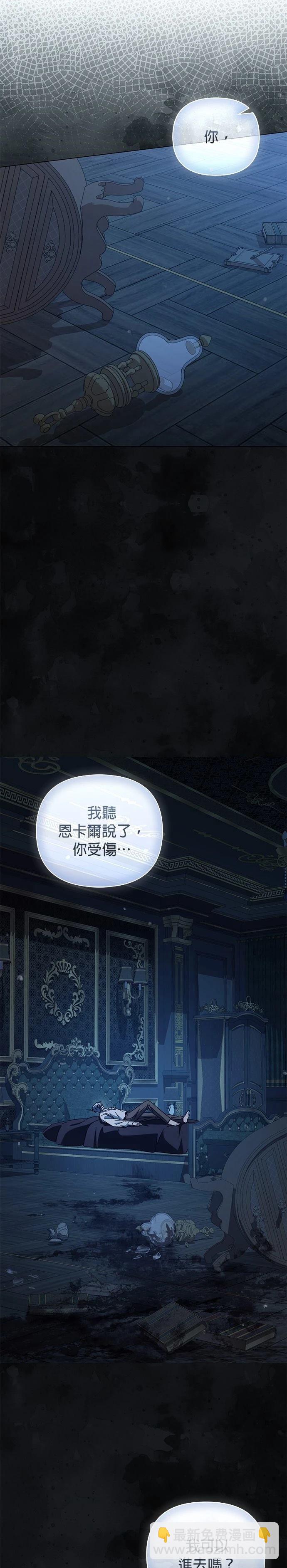 第20话30