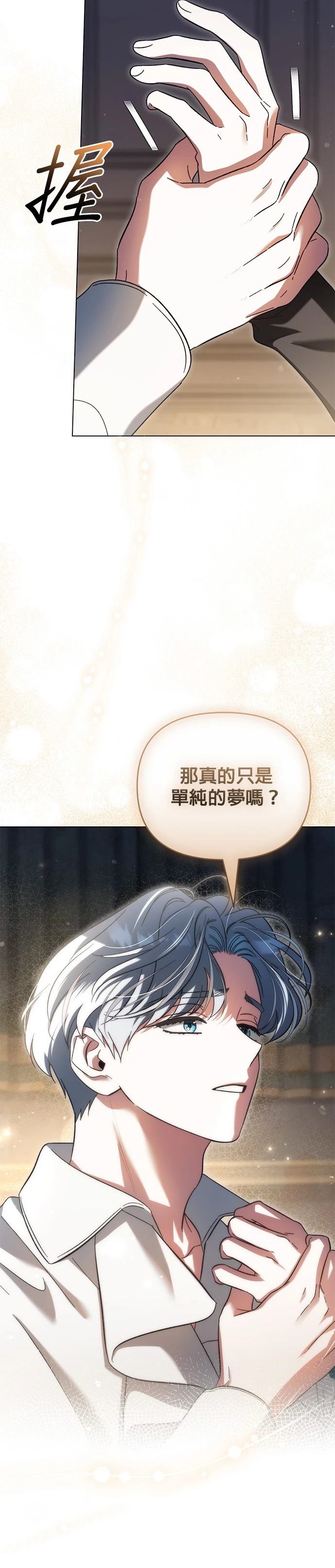 第22话11
