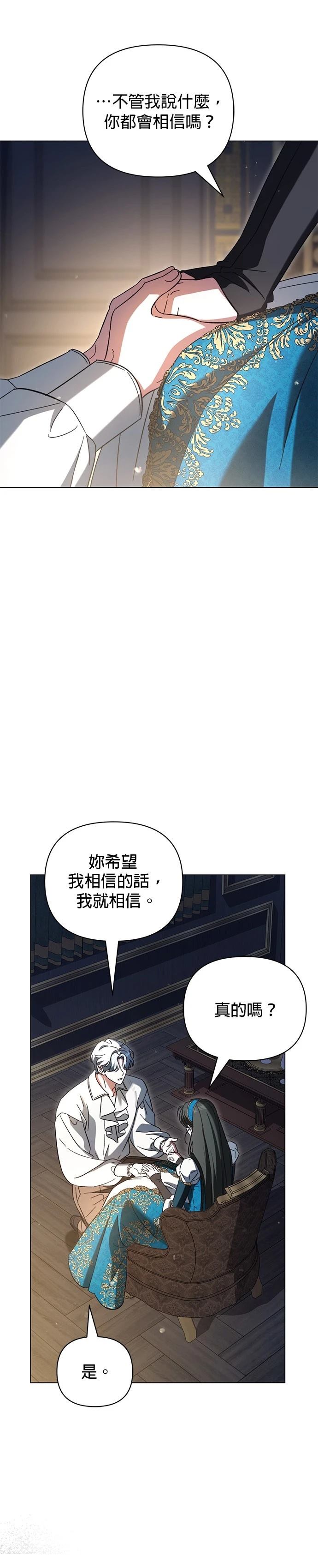 第22话16