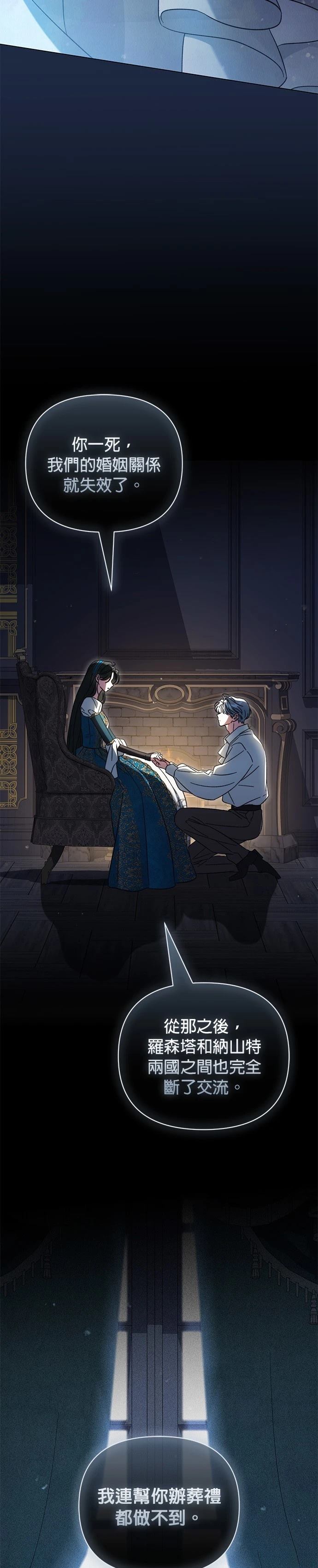 第22话18