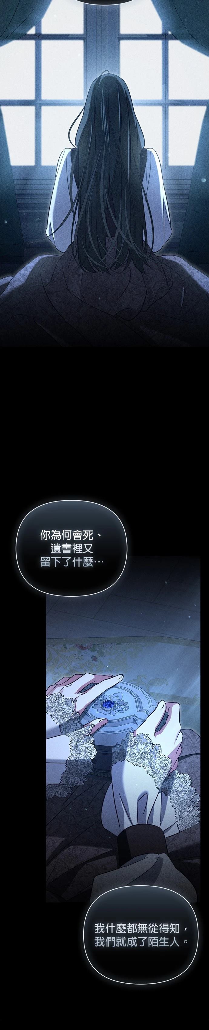 第22话19